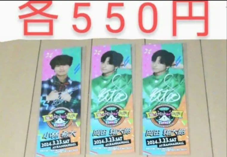 猫のひたいほどワイド グッズ 8周年 感謝祭 グッズ　⑧