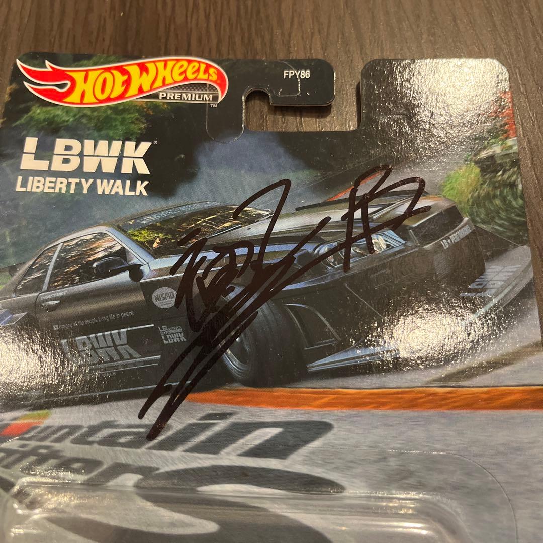 ホットウィール マウンテン ドリフターズ LB-ER34 スーパーシルエット