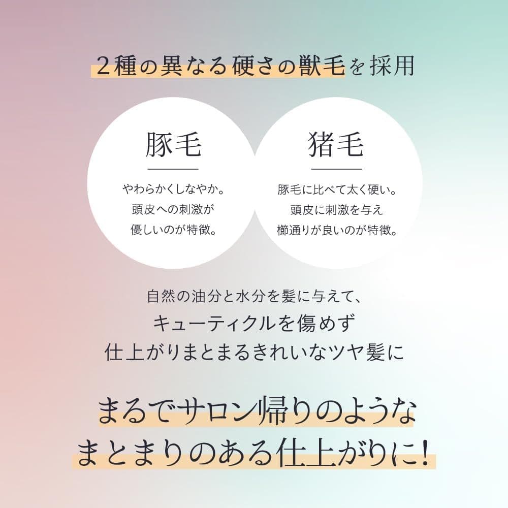 strania ケアストレートブラシ