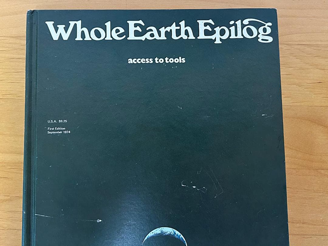 ハードカバー Whole Earth Epilog ホールアースエピローグ 初版