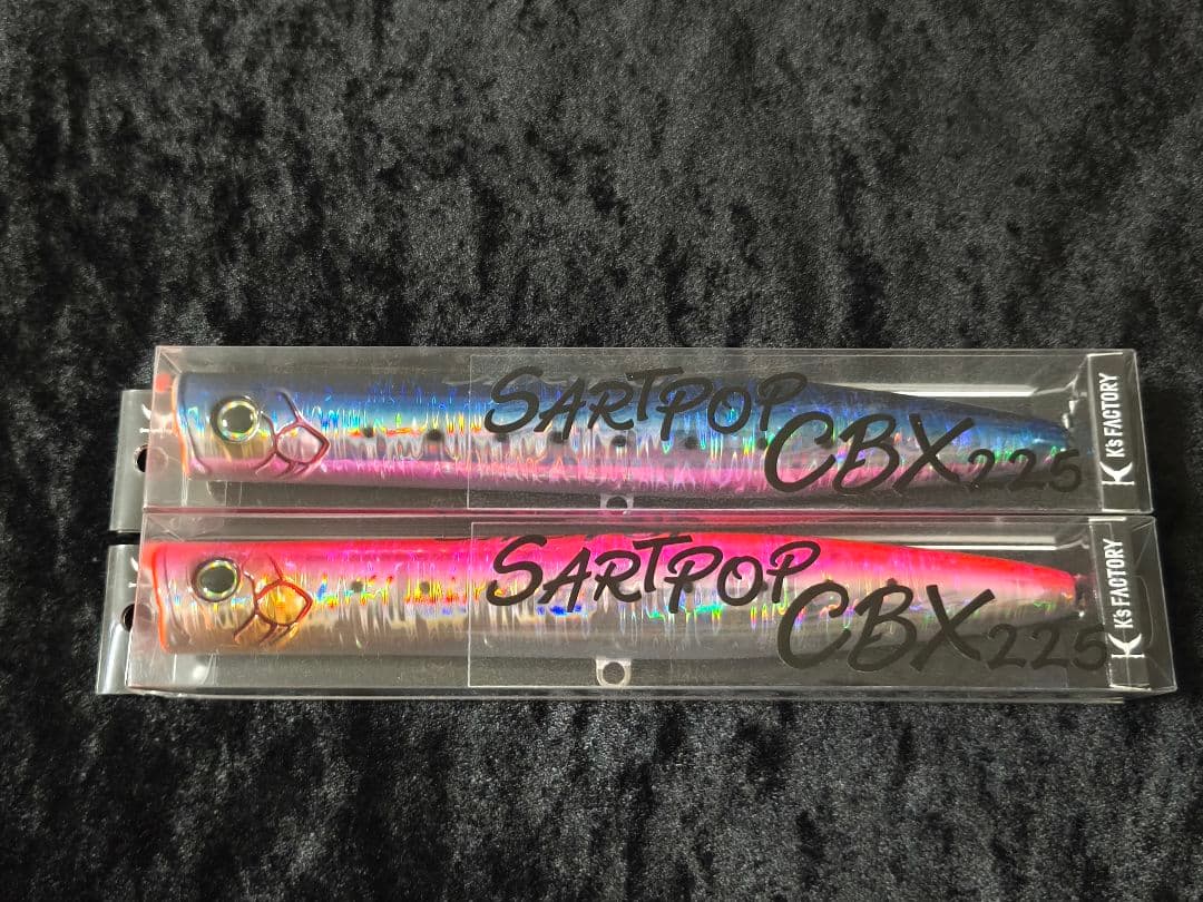 サートポップ225 2本セット