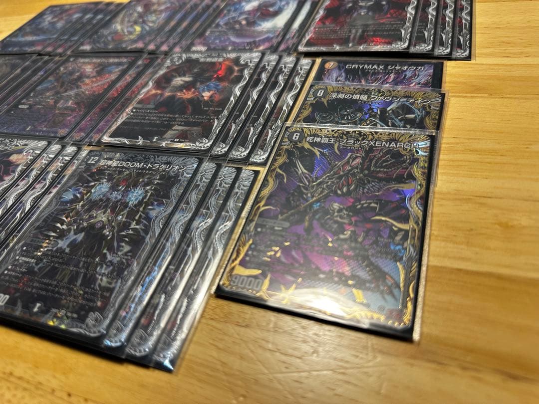 【最新構築】黒単ゼーロ