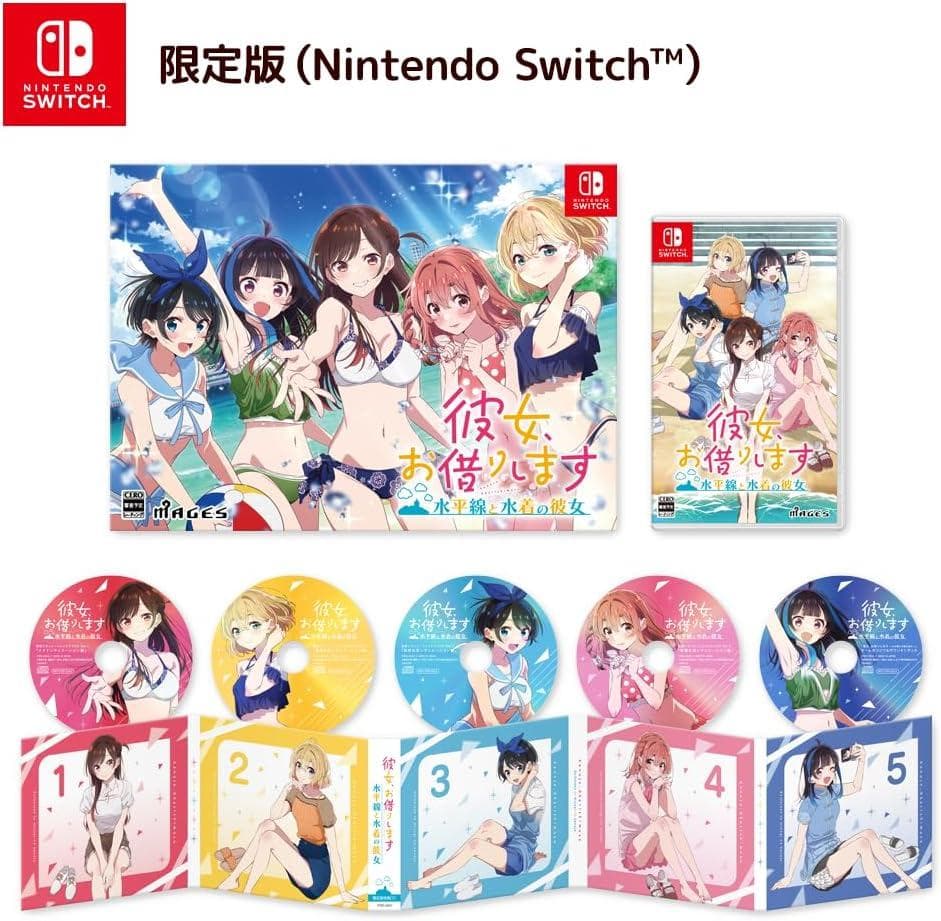 新品未開封 彼女、お借りします 水平線と水着の彼女 限定版 Switch版