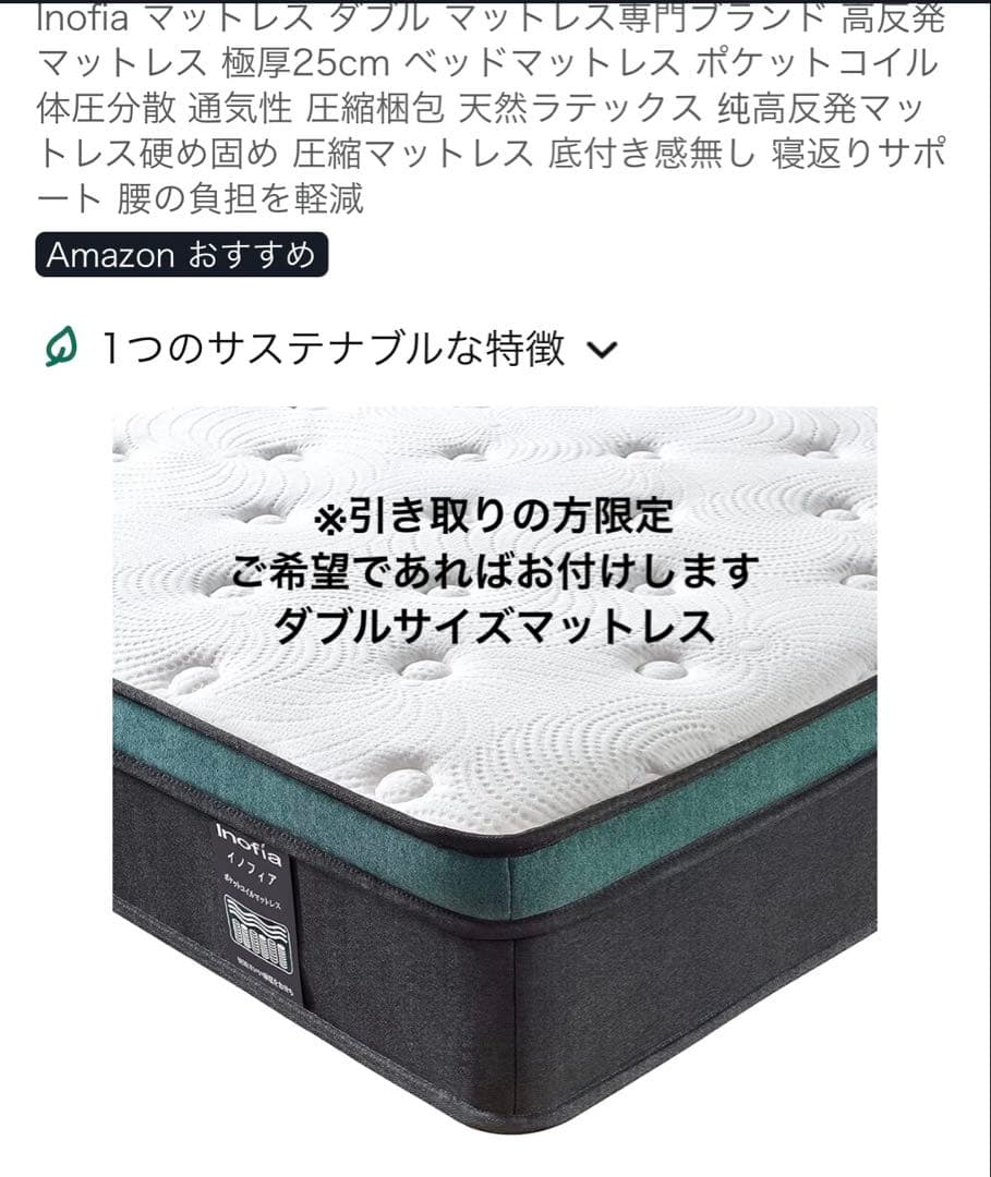 りょー！LOWYA♡ロウヤ♡木製セミダブルベッドフレーム♡スノコ♡美品