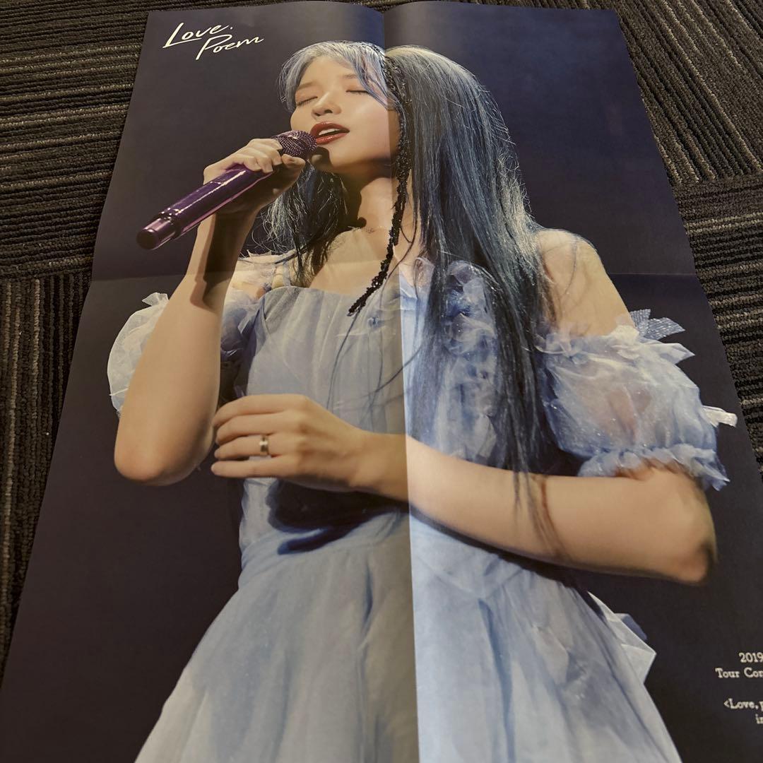 ⭐️値下げ中⭐️IU LovePoem コンサート Blu-rayセット