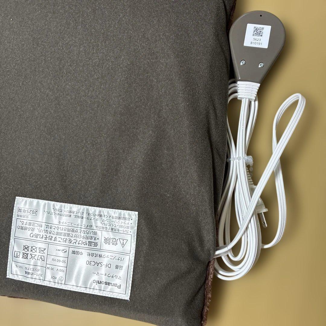 パナソニック　マルチウォーマー取説付き未使用品