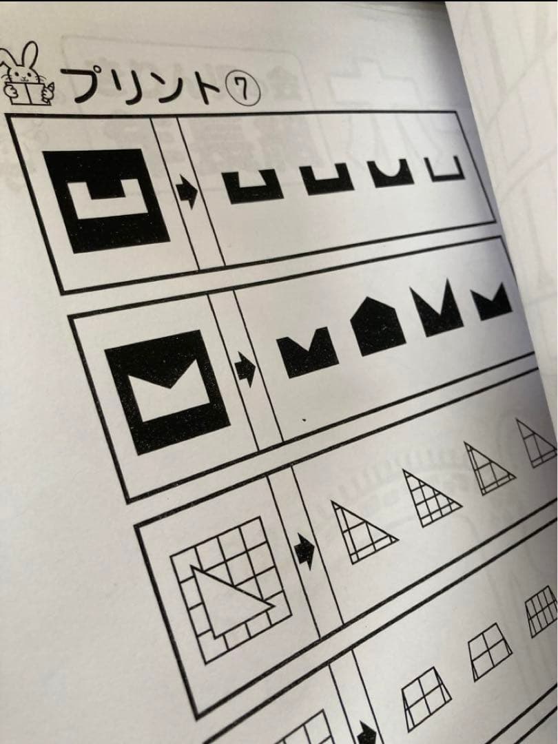 しょうがく社　奨学社　年長　ホームワーク　41冊　一年分