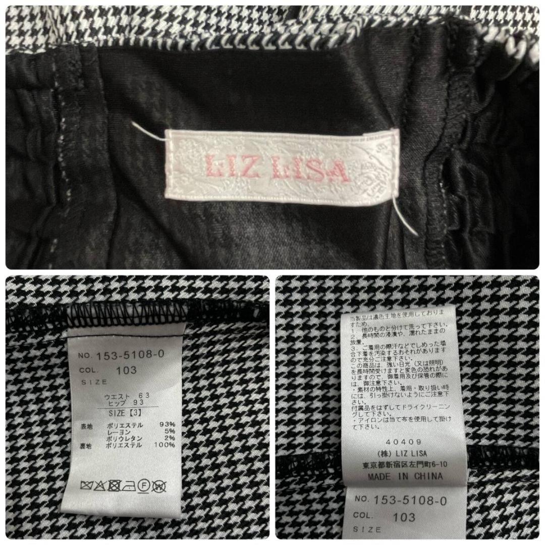 LIZ LISA リズリサ 2連リボンベルトスカパン ミニスカート チェック