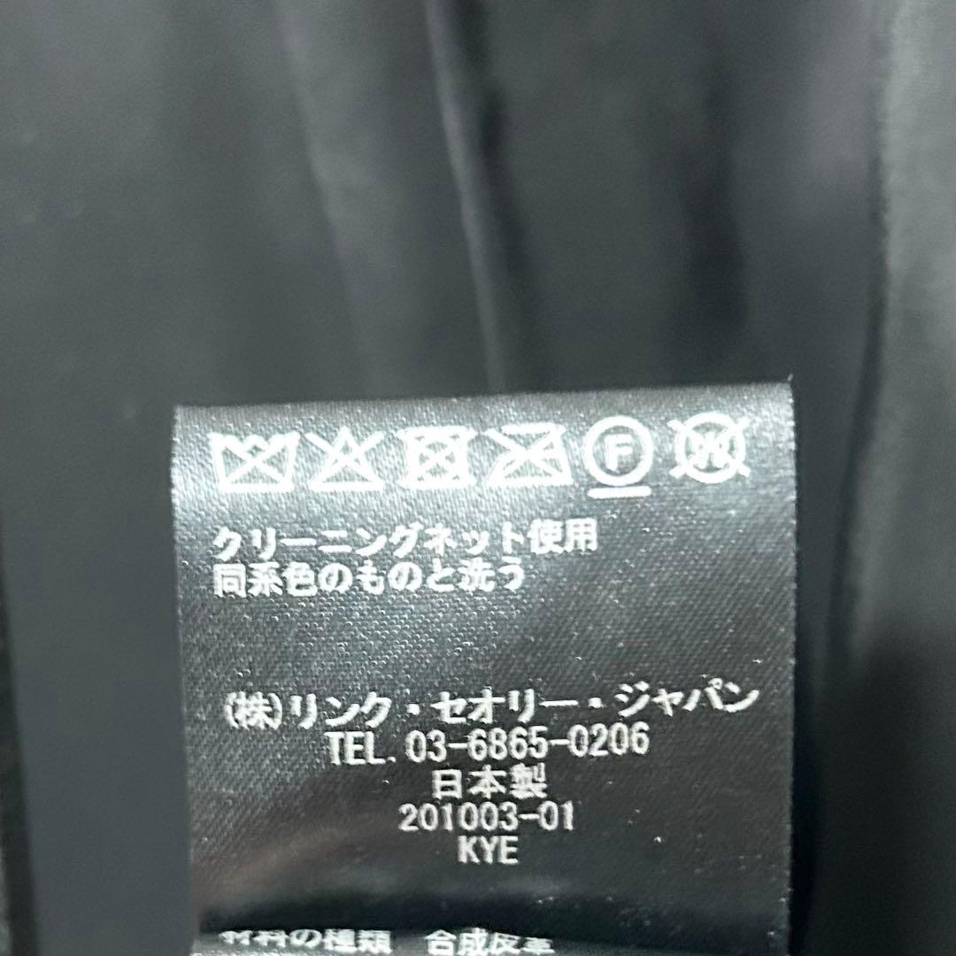 theoryluxe レザージャケット　ノーカラー　ブラック　38