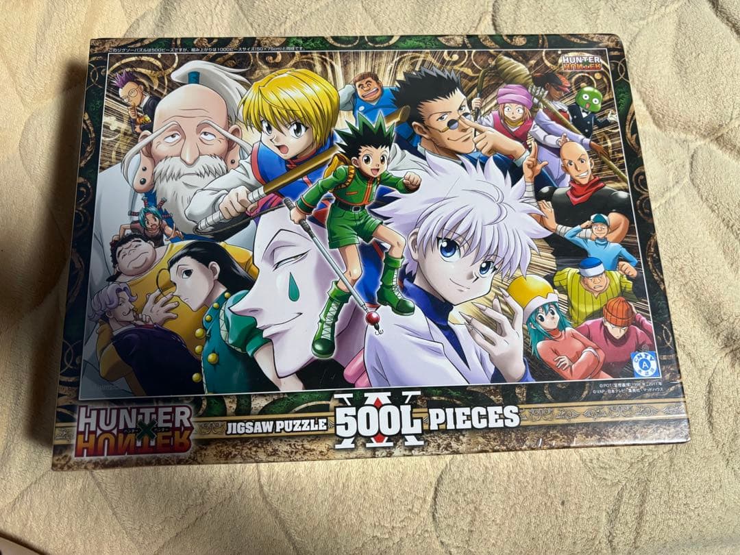 HUNTER×HUNTER ジグソーパズル 500ピース & 300ピースセット