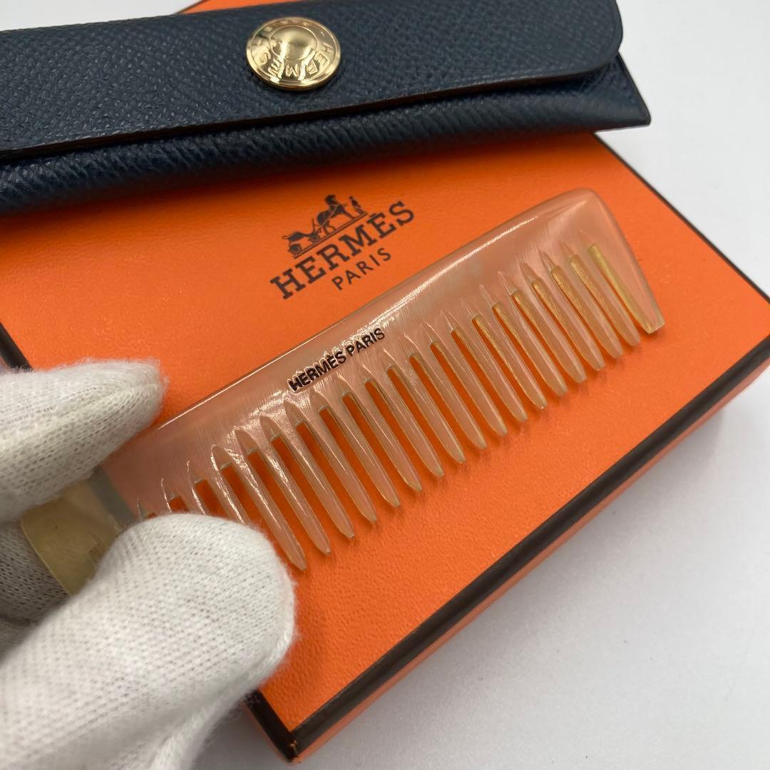 ！極美品！　エルメス　髪櫛　ケース付き