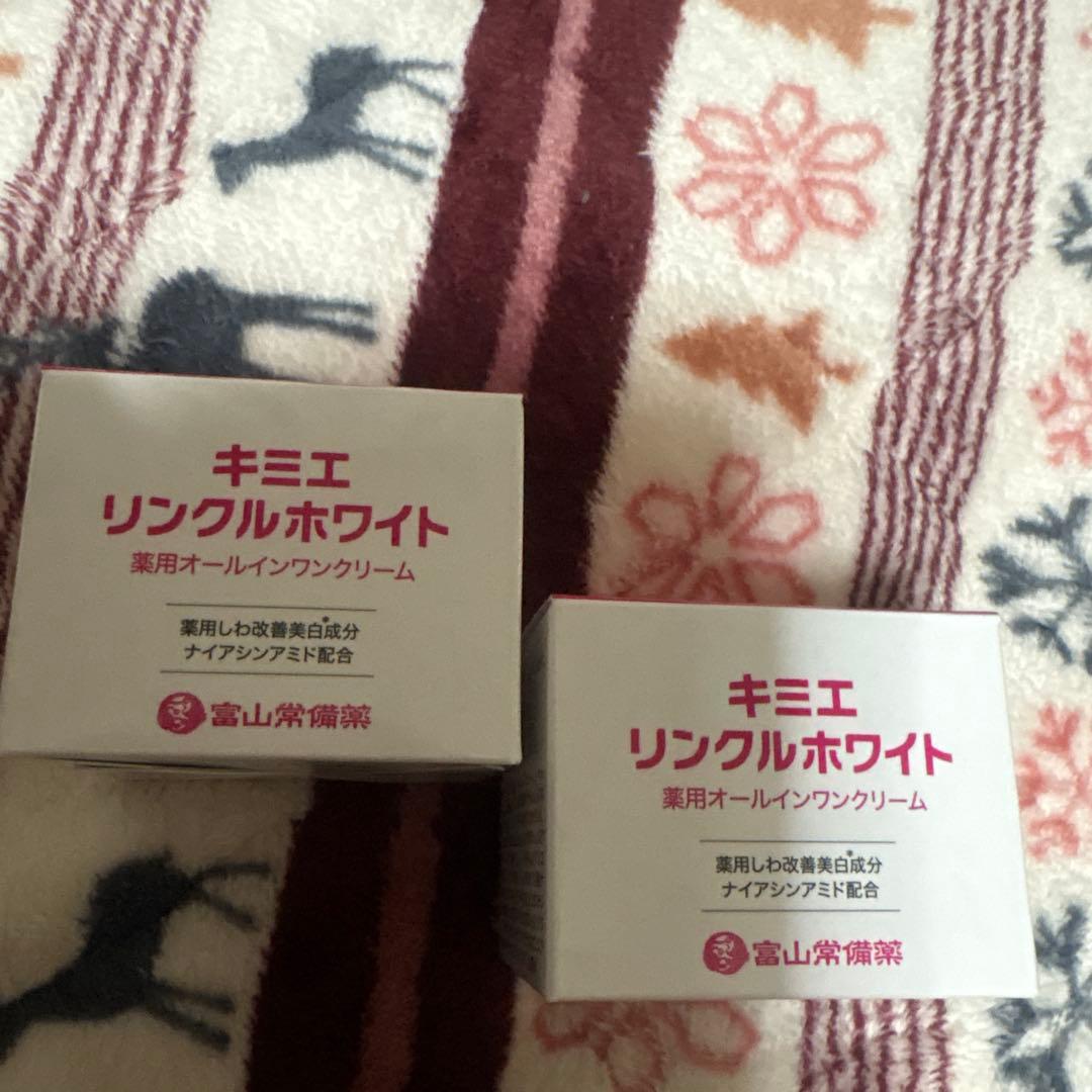 キミエリンクルホワイト薬用オールインワンクリーム