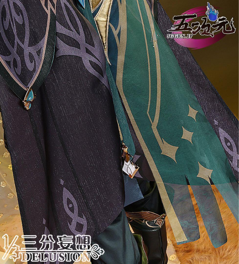 三分妄想 アルハイゼン Mサイズ