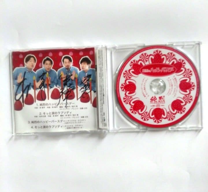 《直筆サイン入り》 純烈ハッピーバースデー激レア2枚組