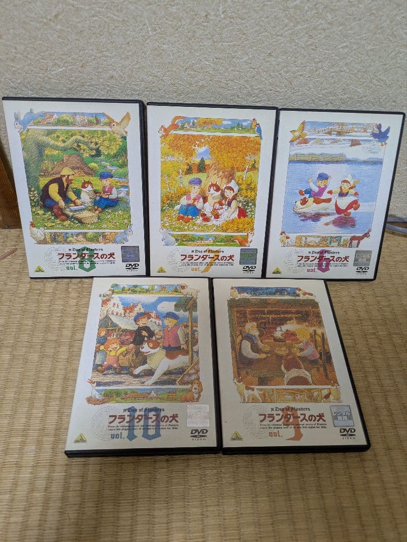 フランダースの犬 全巻セット DVD