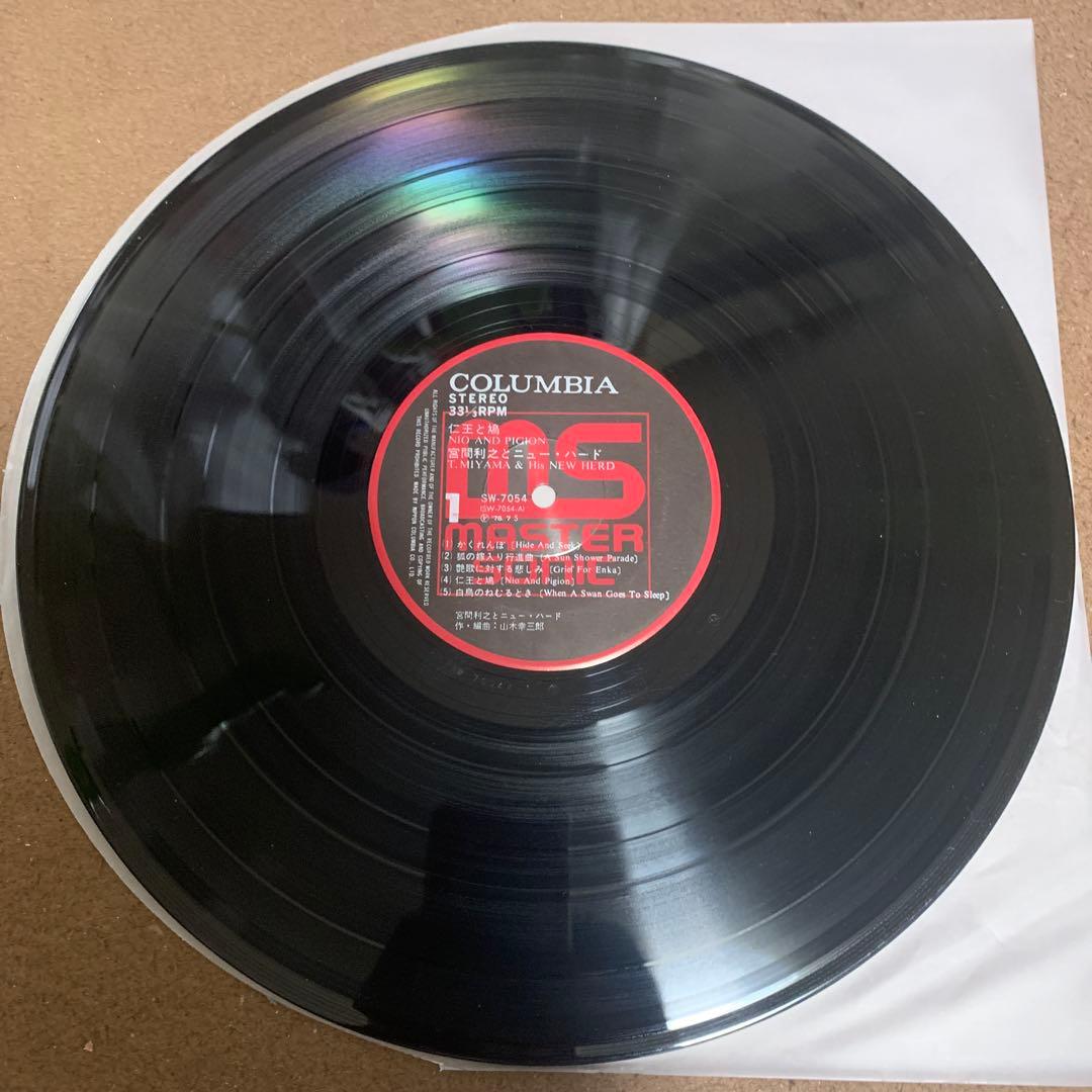 k*n様 [帯付きLP] 宮間利之とニュー・ハード / 仁王と鳩 (SW7054