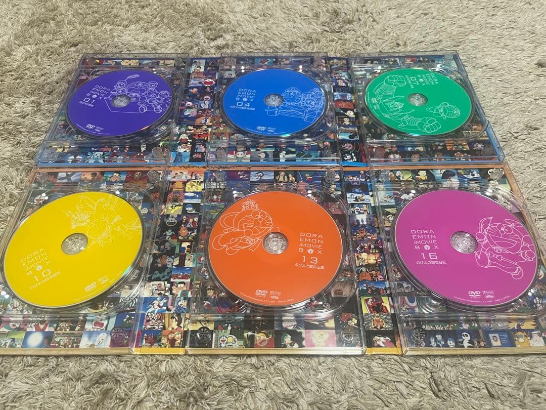 DORAEMON MOVIE BOX 2本セット(青、黄)