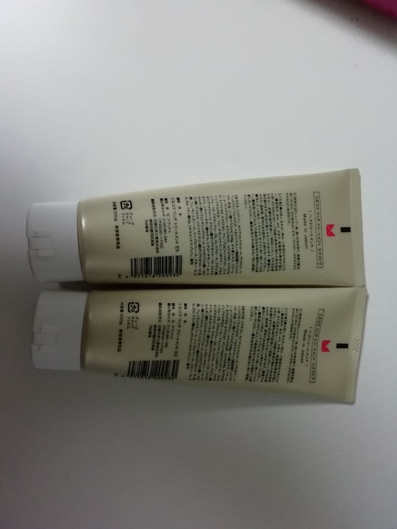 【2本セット】Minecolla ミネコラ リッチトリートメント 200g