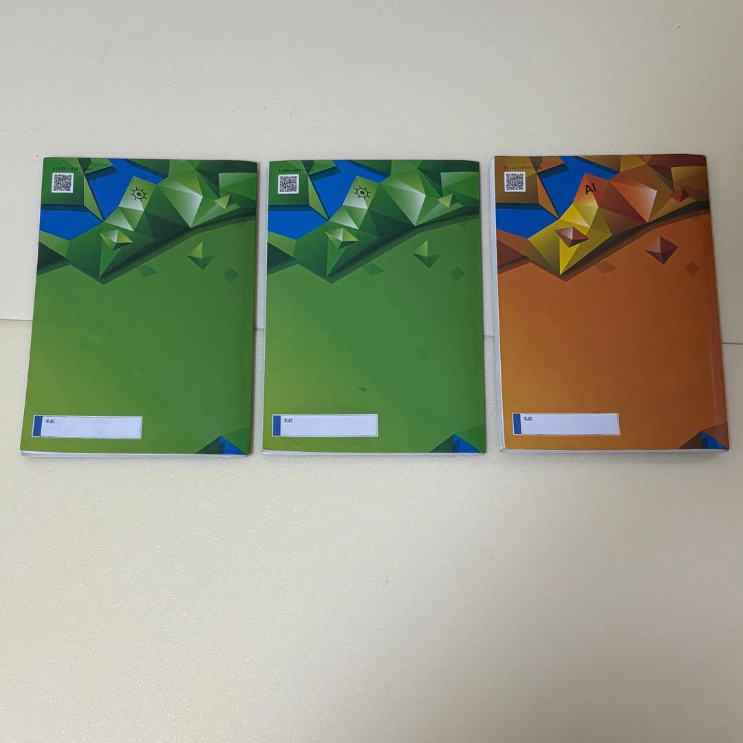 中学受験 新演習　国語　算数　社会　理科　解答と解説付属　確認テスト7冊おまけ付