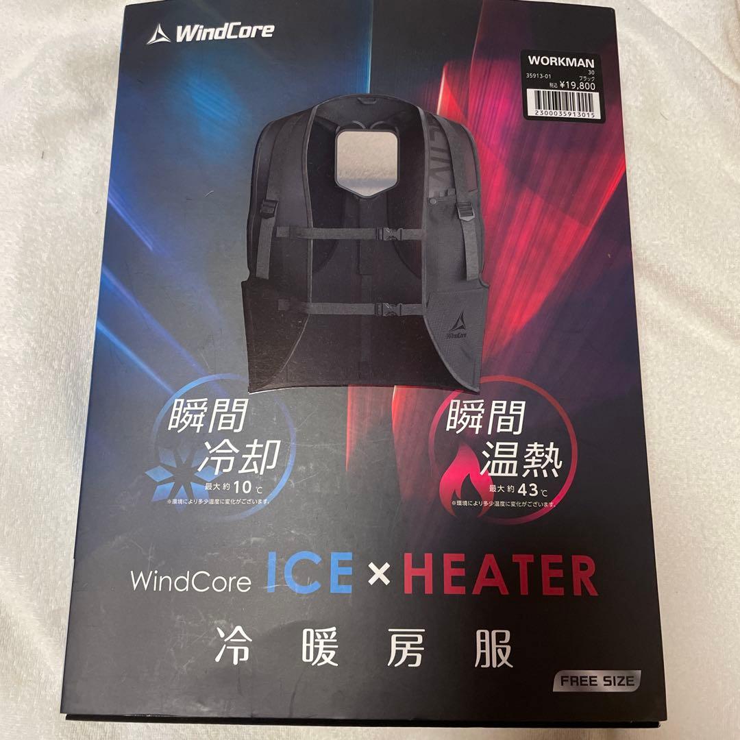 WindCore ICE×HEATER 空調服 FREE SIZE