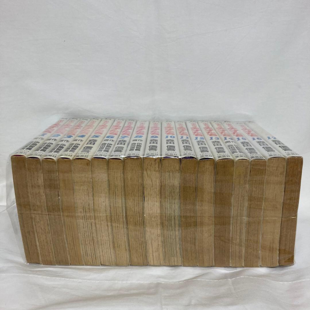 1101.05 栄光なき天才全巻