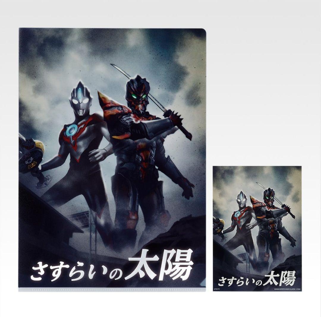 一番くじ　ウルトラマン　ラストワン賞 ガタノゾーア 　塊獣極致・匠道