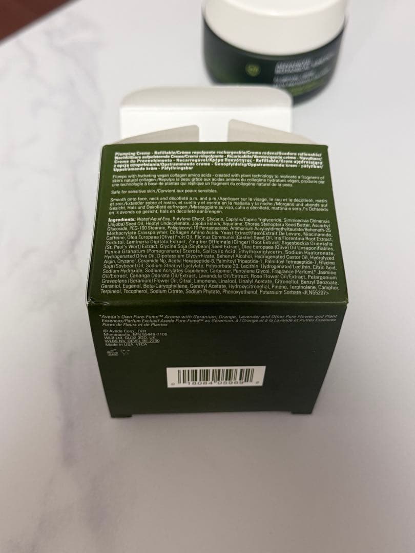 AVEDA アドバンスド ボタニカル キネティクス クリーム