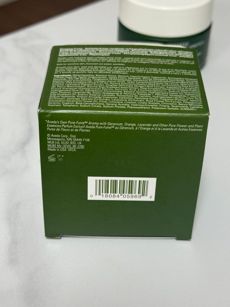 AVEDA アドバンスド ボタニカル キネティクス クリーム