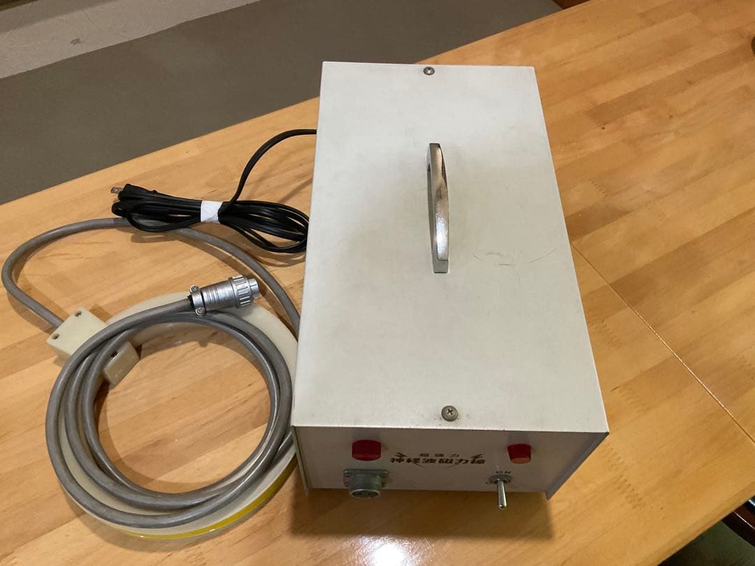 政木研究所 超強力 神経波磁力線発生器