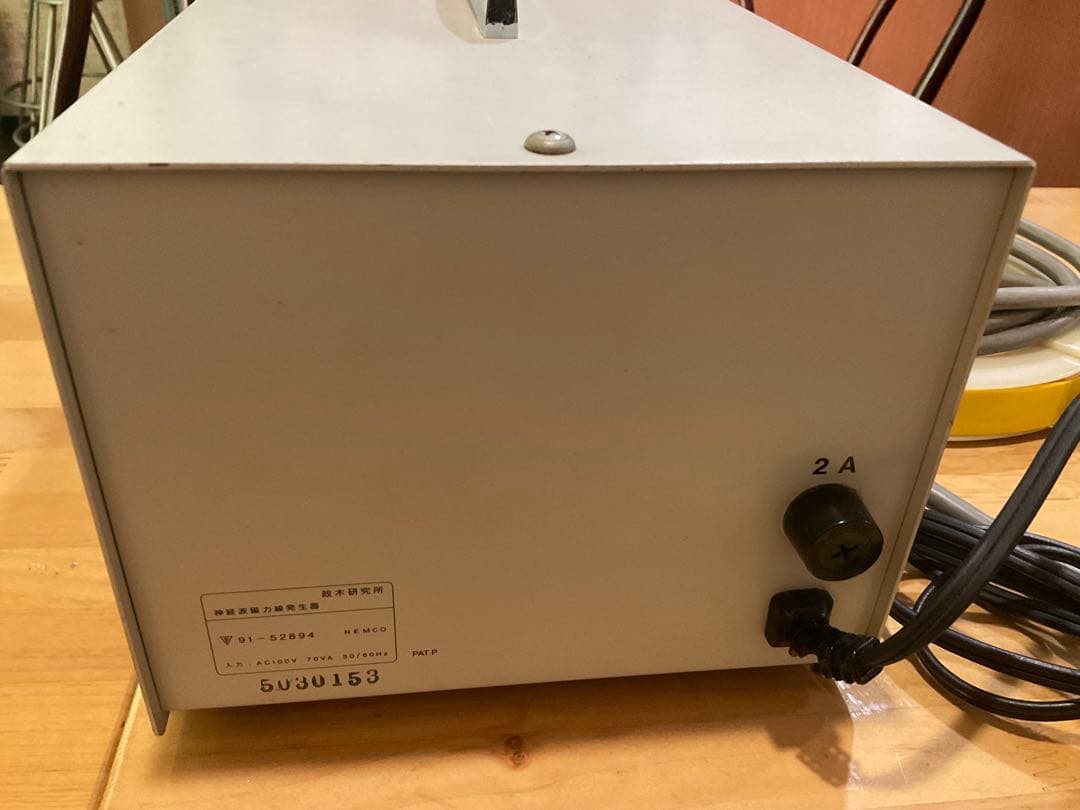 政木研究所 超強力 神経波磁力線発生器