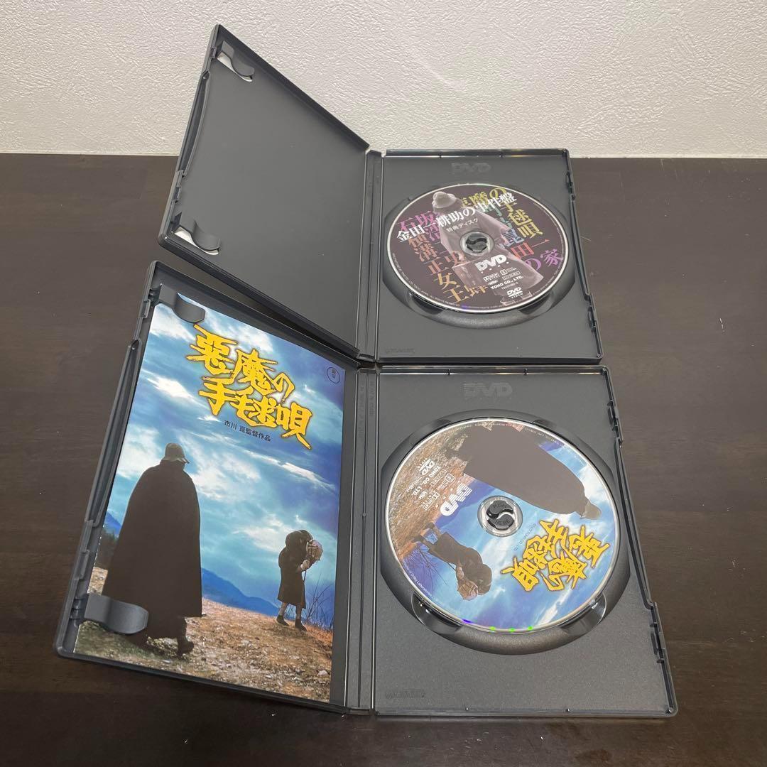 金田一耕助シリーズ 劇場版DVD-BOX 金田一耕助の事件匣〈初回限定生産・5…