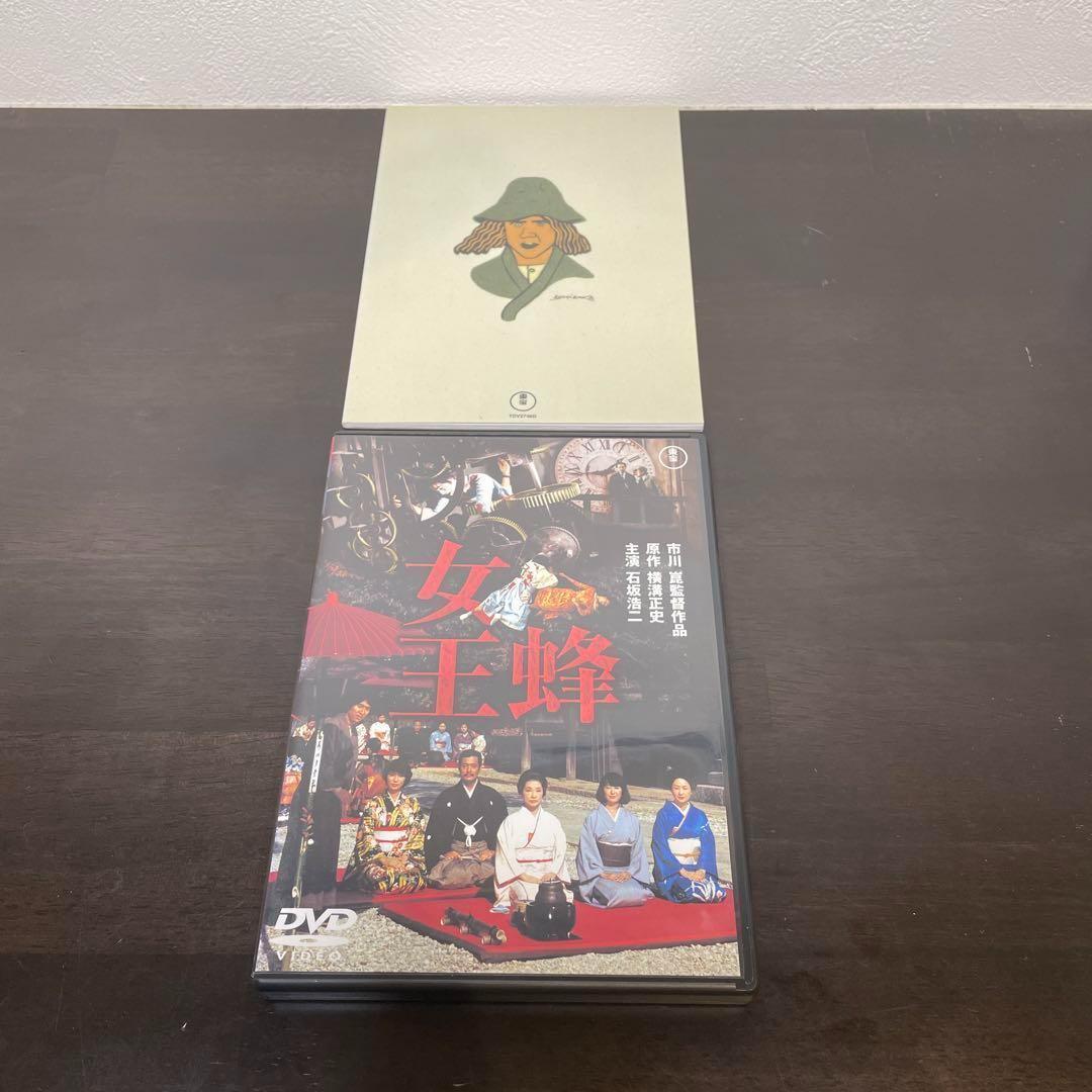 金田一耕助シリーズ 劇場版DVD-BOX 金田一耕助の事件匣〈初回限定生産・5…