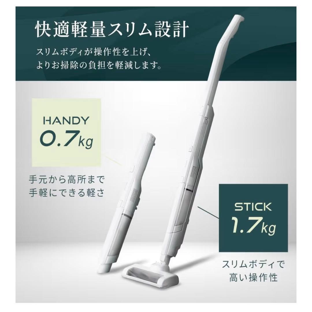 アイリスオーヤマ コードレス スティッククリーナーSCD-161P-W