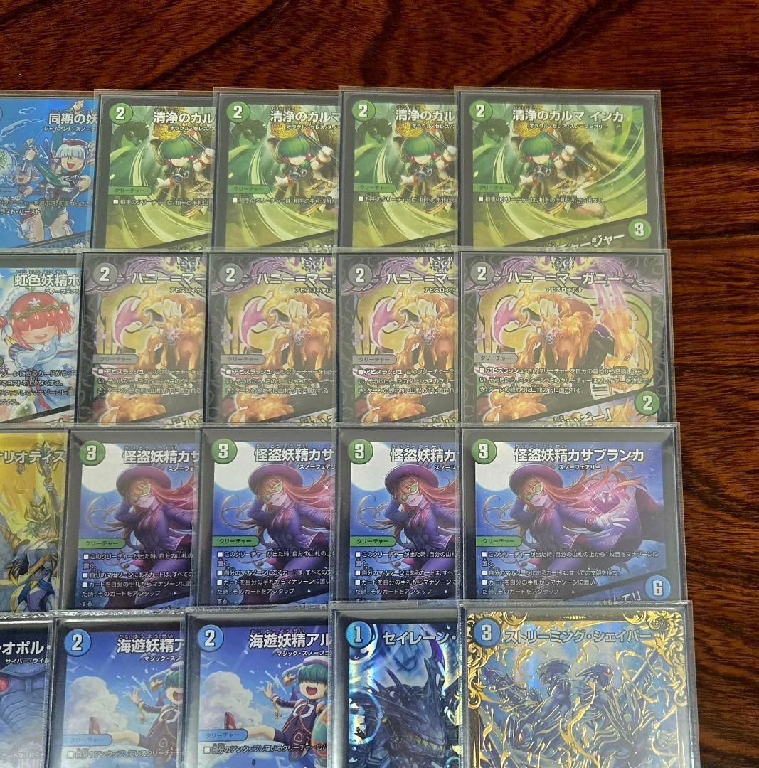 CS入賞構築　トリーヴァゴスペル　デッキ+パーツ　24時間以内発送　おやつHM