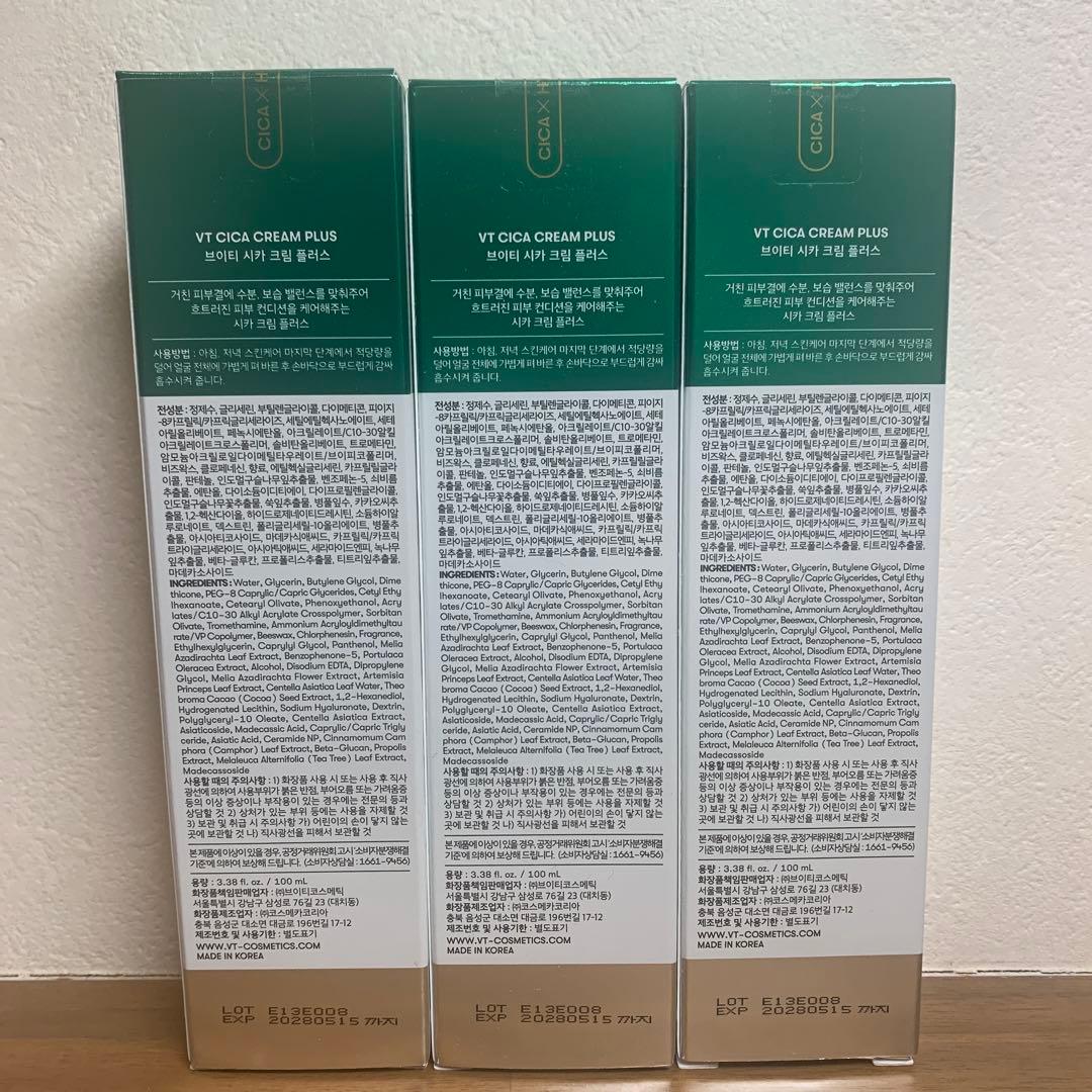 はる ❀ 　VT シカクリームプラス　100ml 6本セット