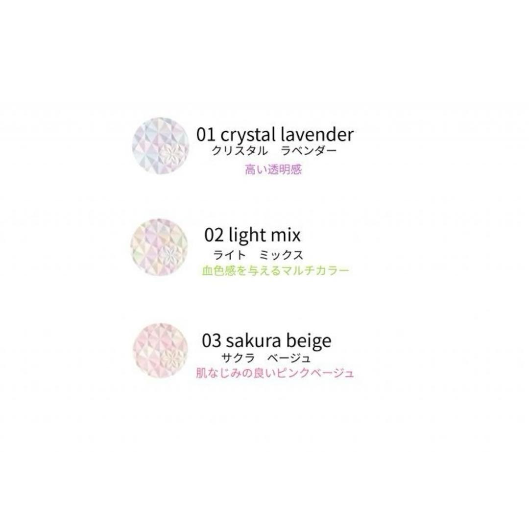 AQオーラリフレクター02 ほぼ未使用