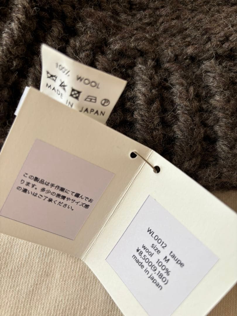 最終価格 yourwear ユアウェア ロービングウールニットキャップ ニット帽