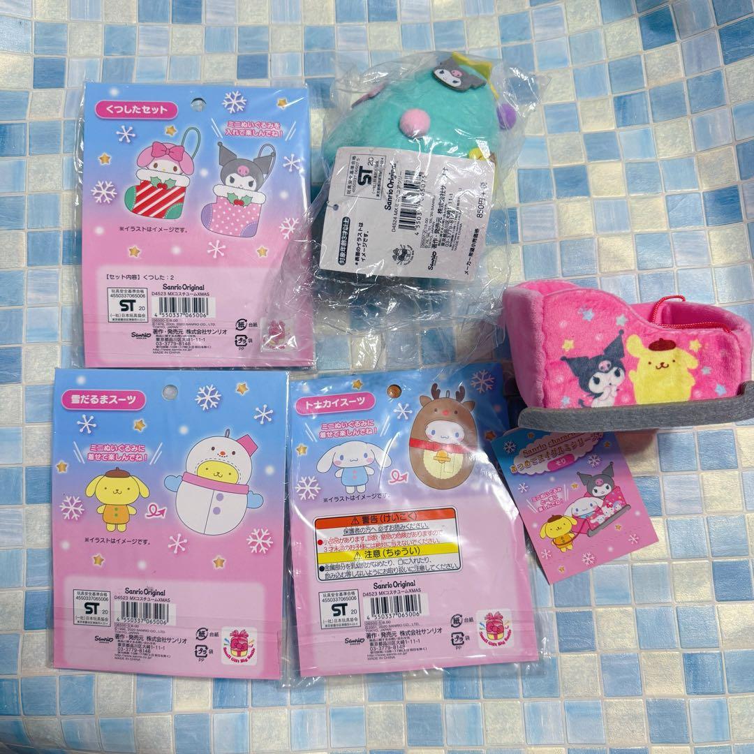 サンリオ　ぬいぐるみ　クリスマス　グッズ　5点セット