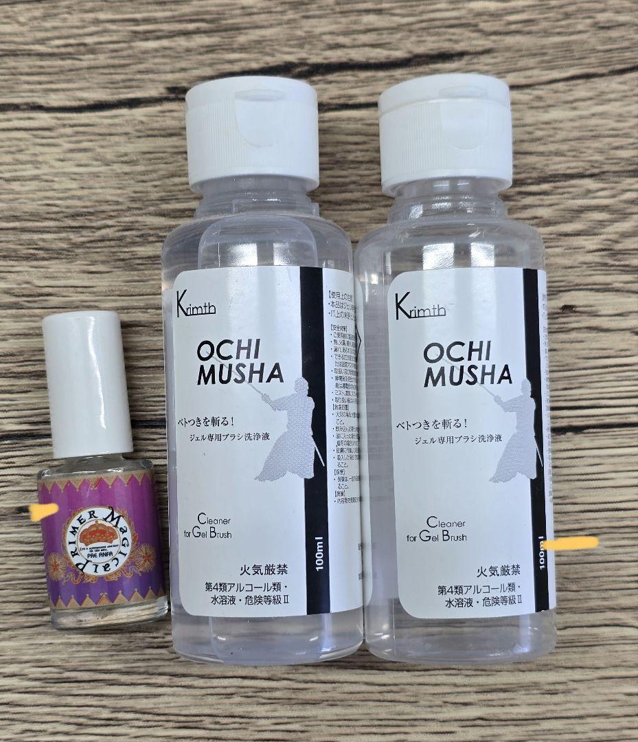 【全30個以上】ジェルネイルセット(6ページ)