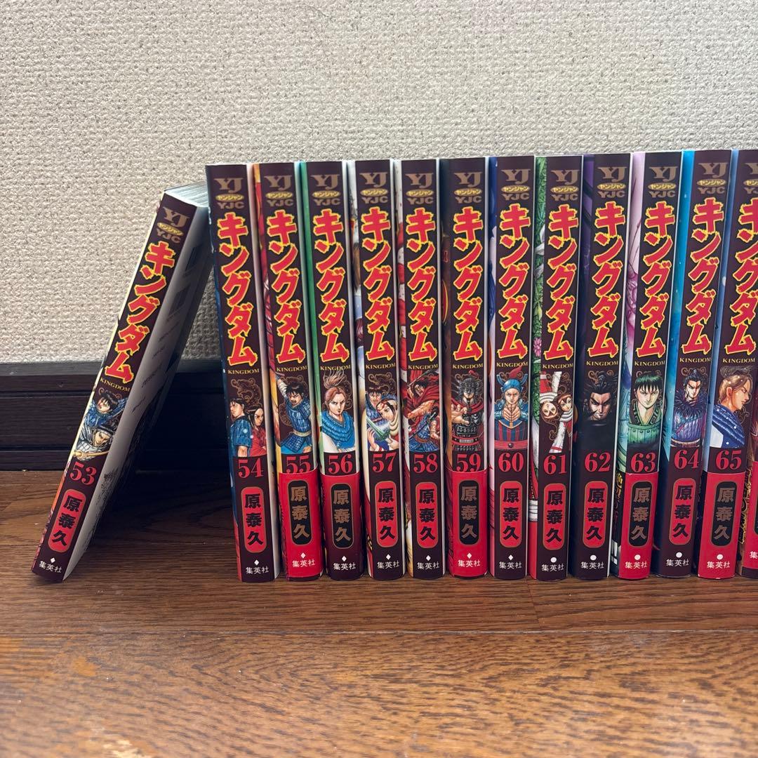キングダム53巻〜78巻 最新刊まで26巻セット