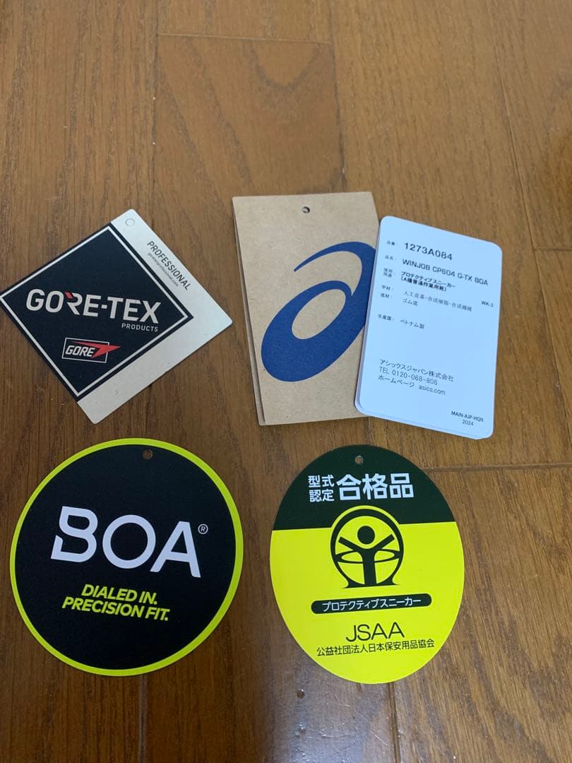 asics 安全靴　WINJOB CP604 G-TX BOA　26.0cm