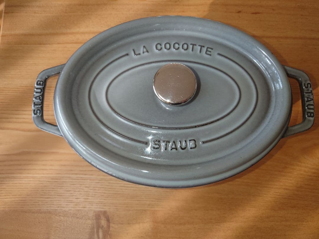 STAUB ピコ・ココット オーバル 23cm グレー