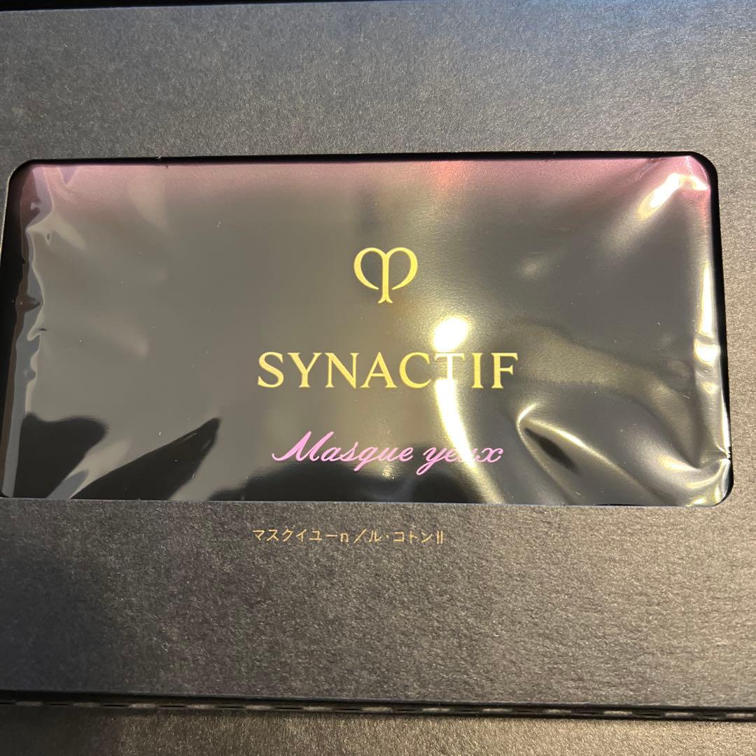 クレ・ド・ポー ボーテ SYNACTIF トライアルセット➕ル セラム2日分