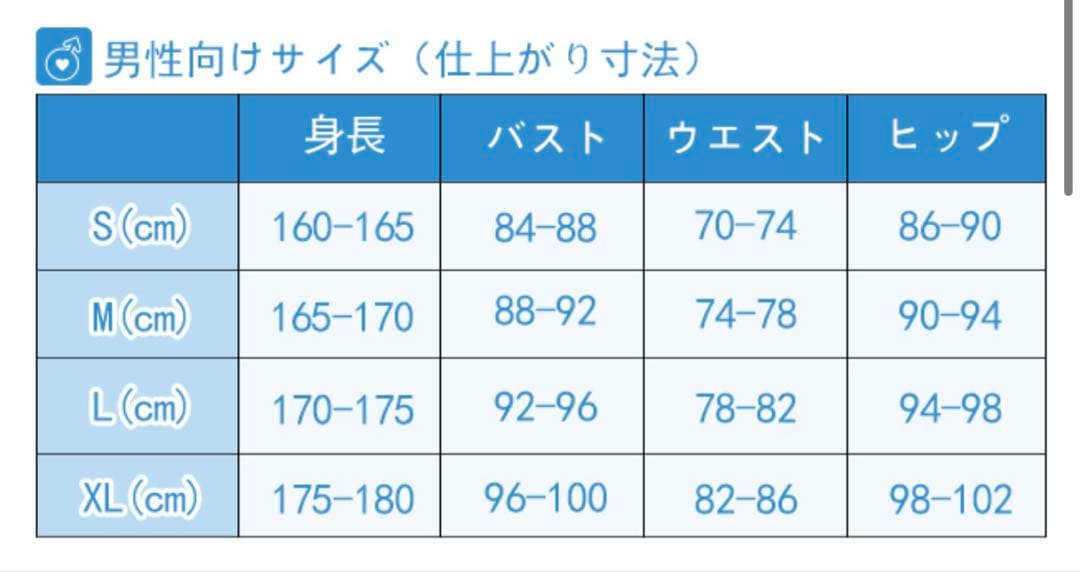 にじさんじ 不破 湊 ホスト コスプレ 衣装 S