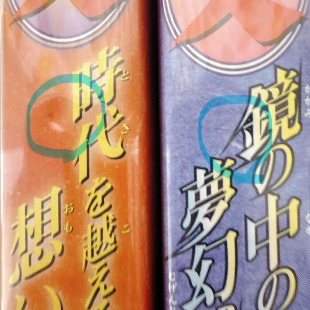 犬夜叉　貴重　サイン入り映画DVD 初回限定版4点セット&非売品セット　美品