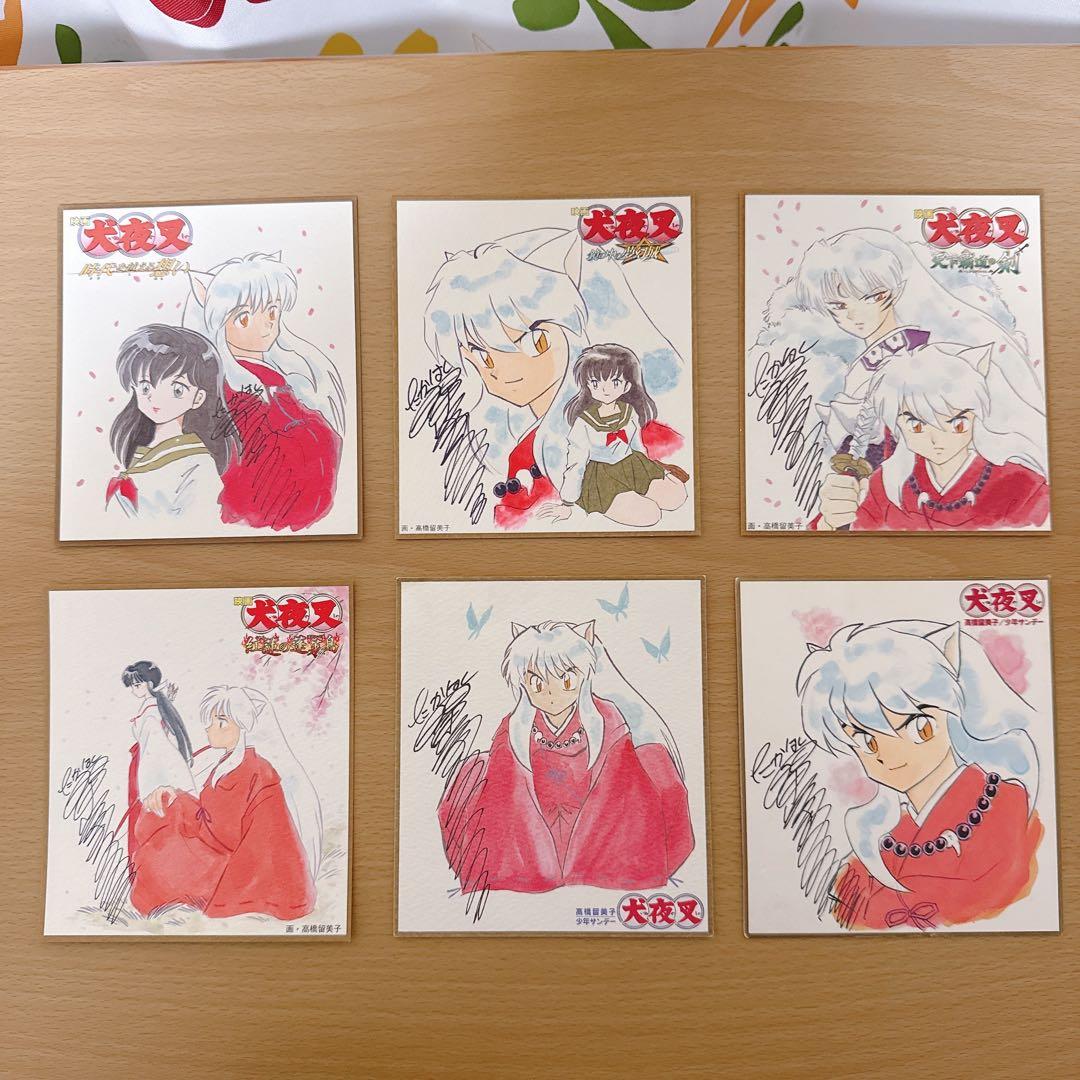 犬夜叉　貴重　サイン入り映画DVD 初回限定版4点セット&非売品セット　美品