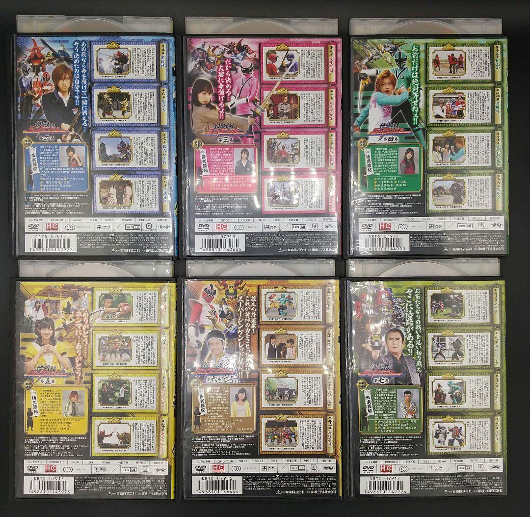 「侍戦隊シンケンジャー 全12巻中1巻欠け+銀幕版+特別幕 計13巻セット」