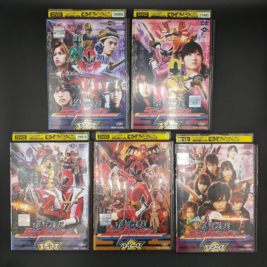 「侍戦隊シンケンジャー 全12巻中1巻欠け+銀幕版+特別幕 計13巻セット」