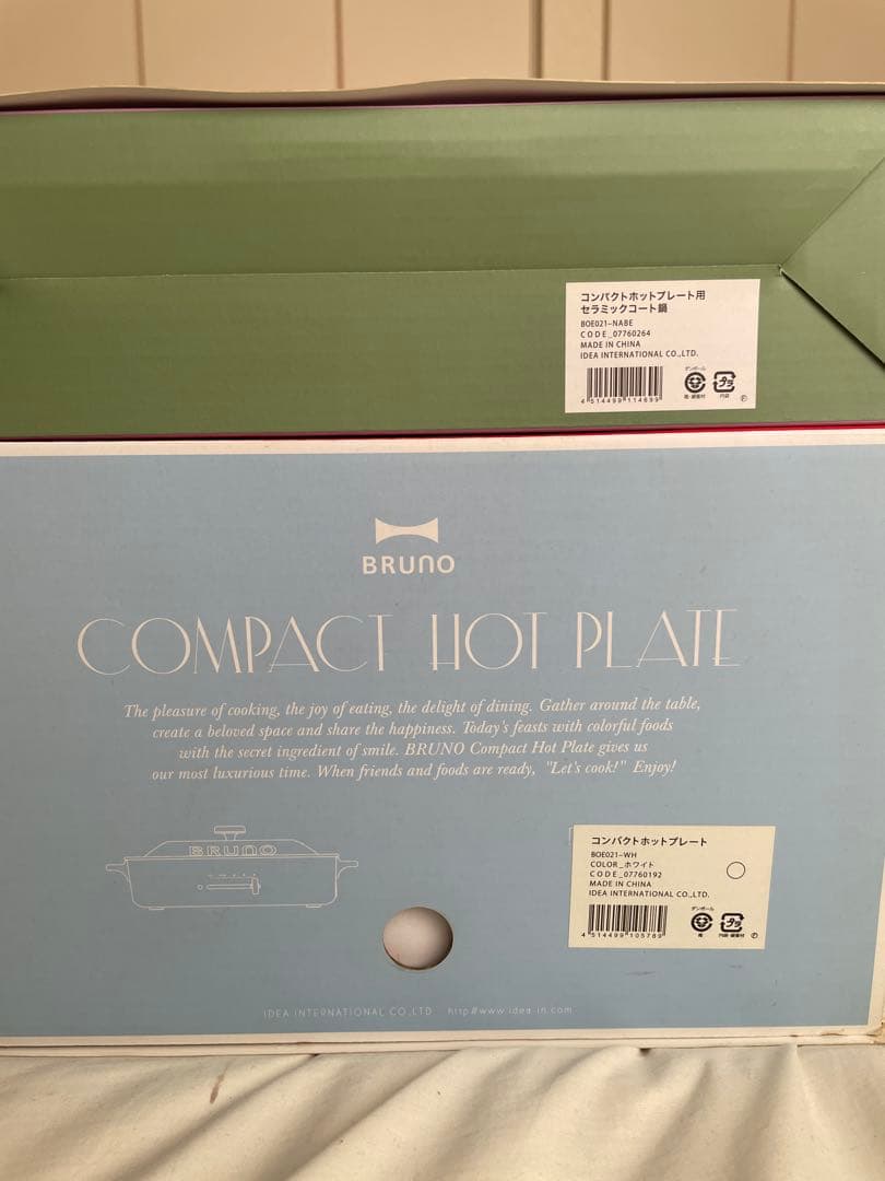 新品未使用　［鍋付き］BRUNO コンパクトホットプレート ホワイト