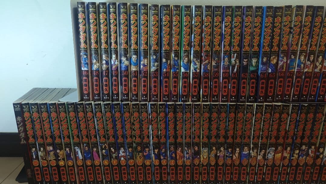 連休最終日！ キングダム 全巻セット ( 1～ 77巻 最新巻 +FREE巻)